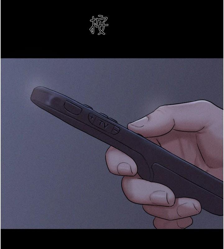 韶恩 - 第87話-從未感受過的不安 - page 34