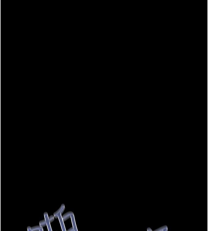 韶恩 - 第87話-從未感受過的不安 - page 48