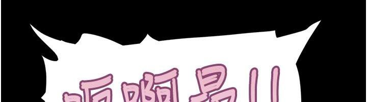 韶恩 - 第87話-從未感受過的不安 - page 50