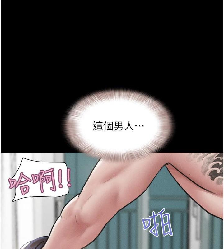 韶恩 - 第87話-從未感受過的不安 - page 55