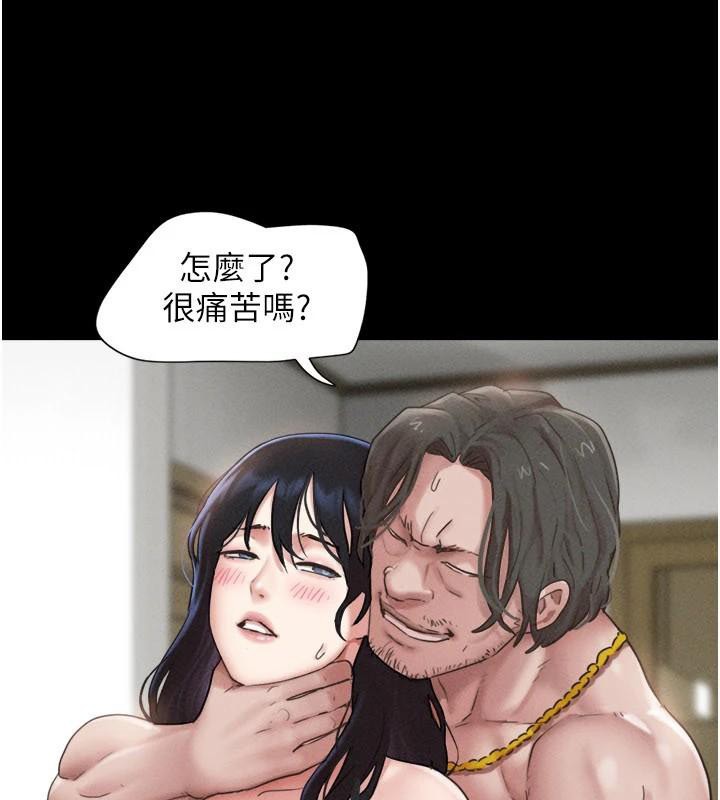 韶恩 - 第87話-從未感受過的不安 - page 63