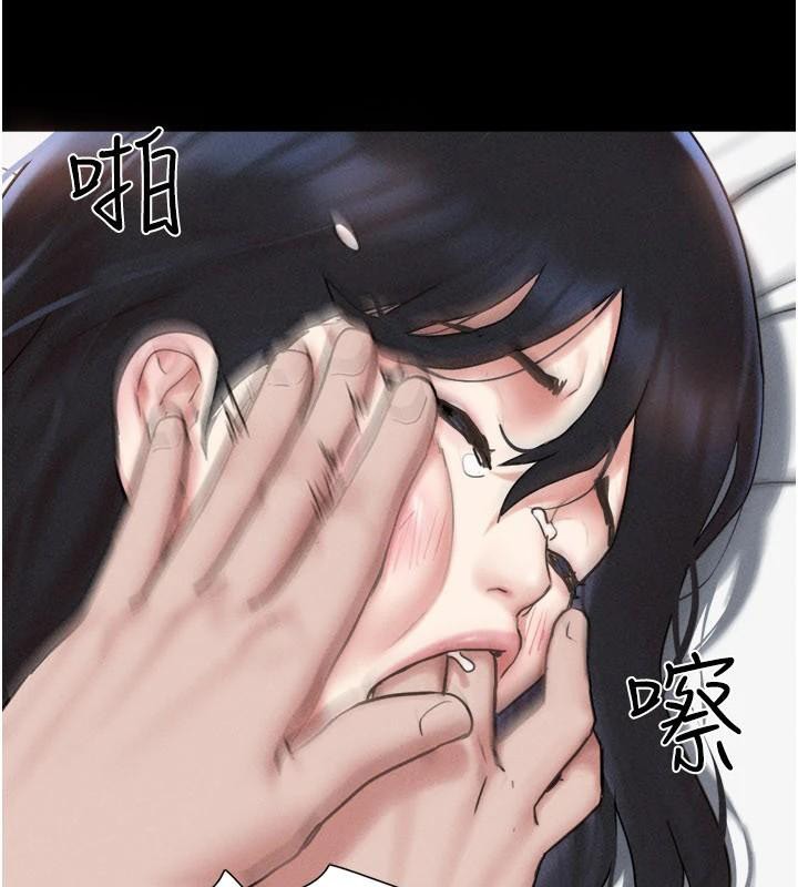 韶恩 - 第87話-從未感受過的不安 - page 77