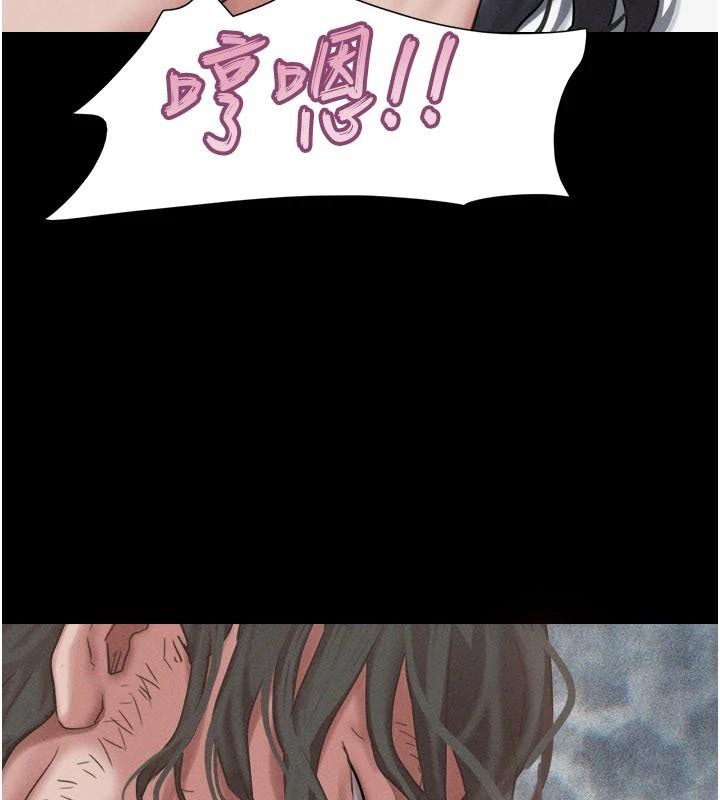 韶恩 - 第87話-從未感受過的不安 - page 78