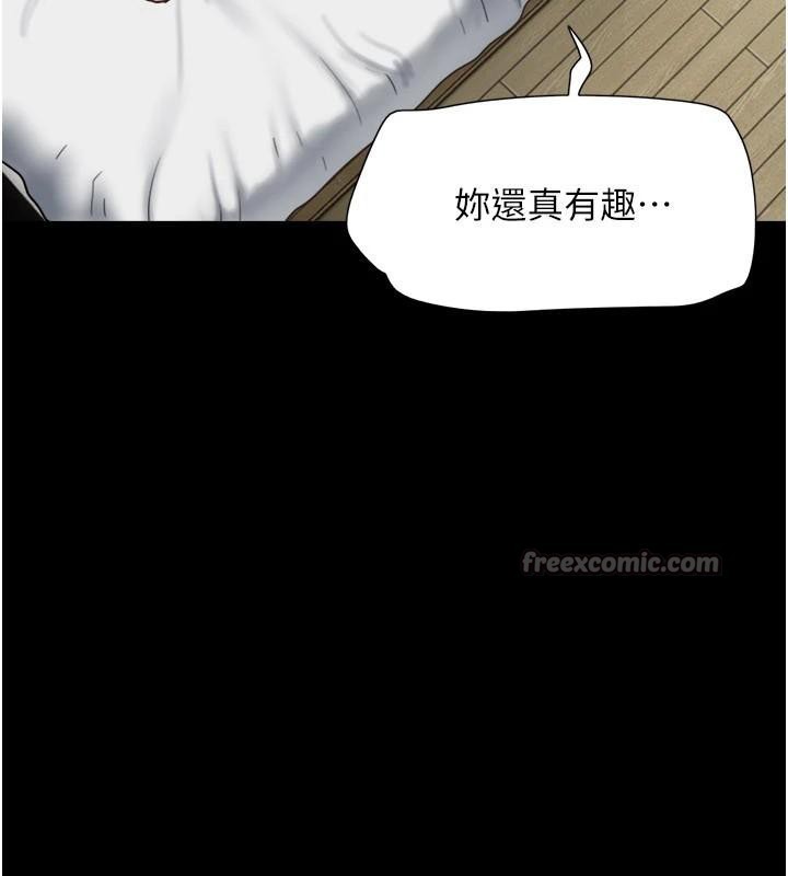韶恩 - 第87話-從未感受過的不安 - page 112