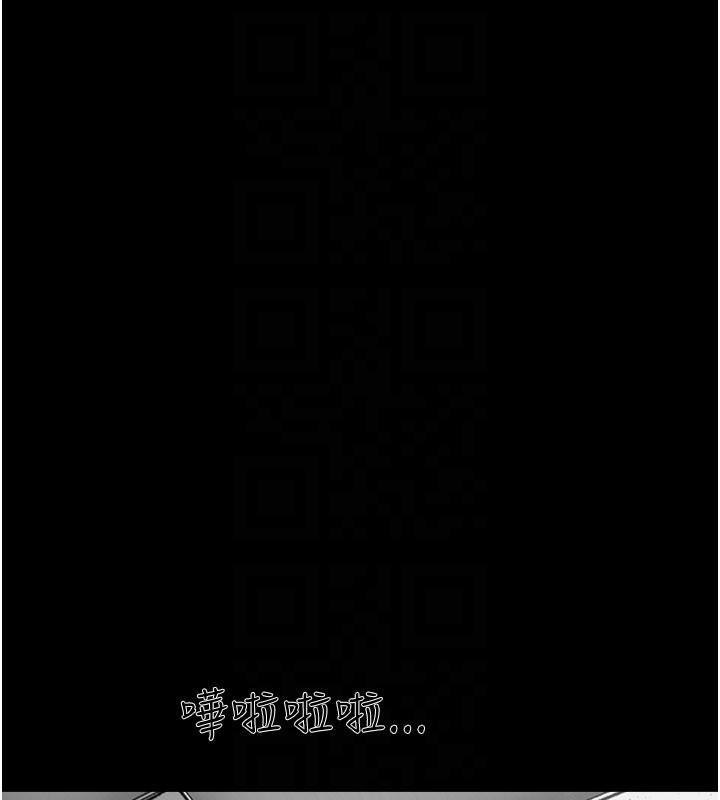 韶恩 - 第87話-從未感受過的不安 - page 114