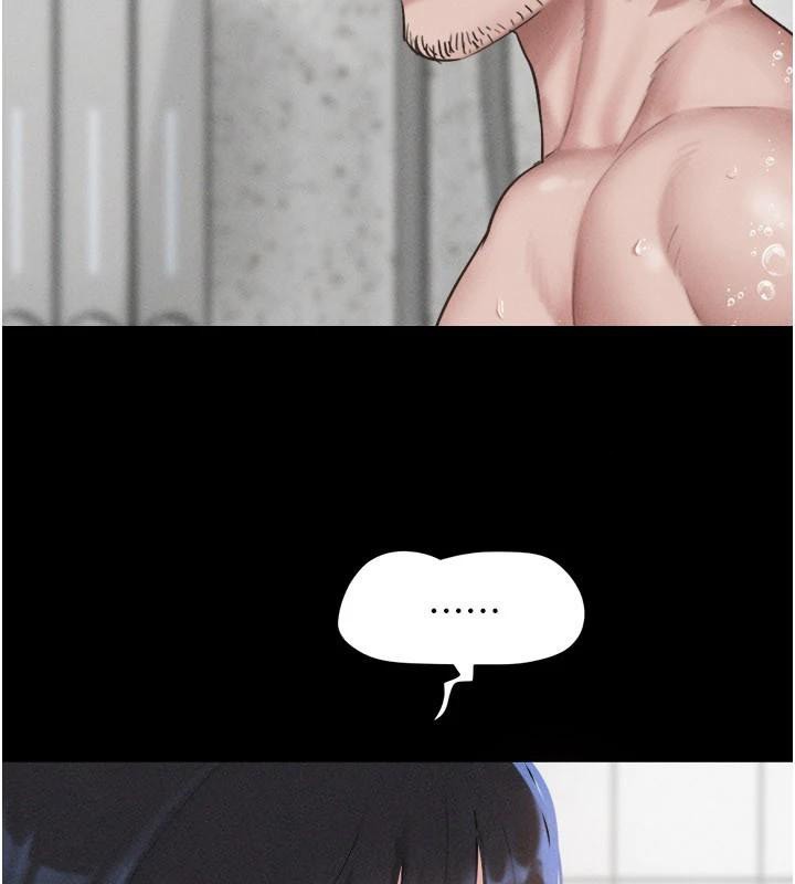 韶恩 - 第87話-從未感受過的不安 - page 127