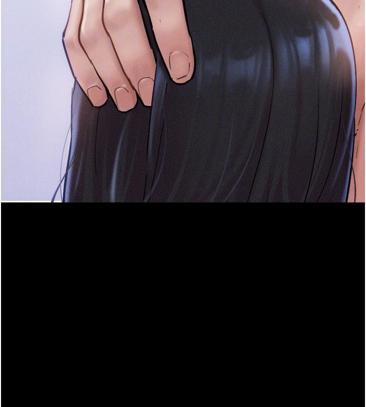 韶恩 - 第87話-從未感受過的不安 - page 145