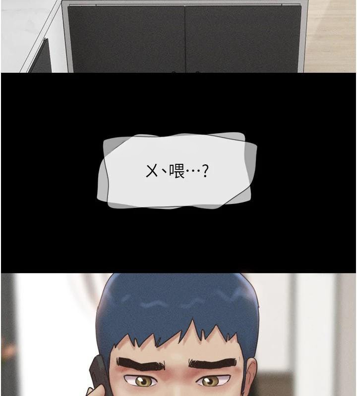 韶恩 - 第87話-從未感受過的不安 - page 152