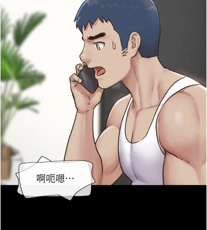 韶恩 - 第87話-從未感受過的不安 - page 157