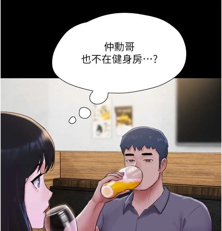 韶恩 - 第28話-讓你品嘗人間美味 - page 30