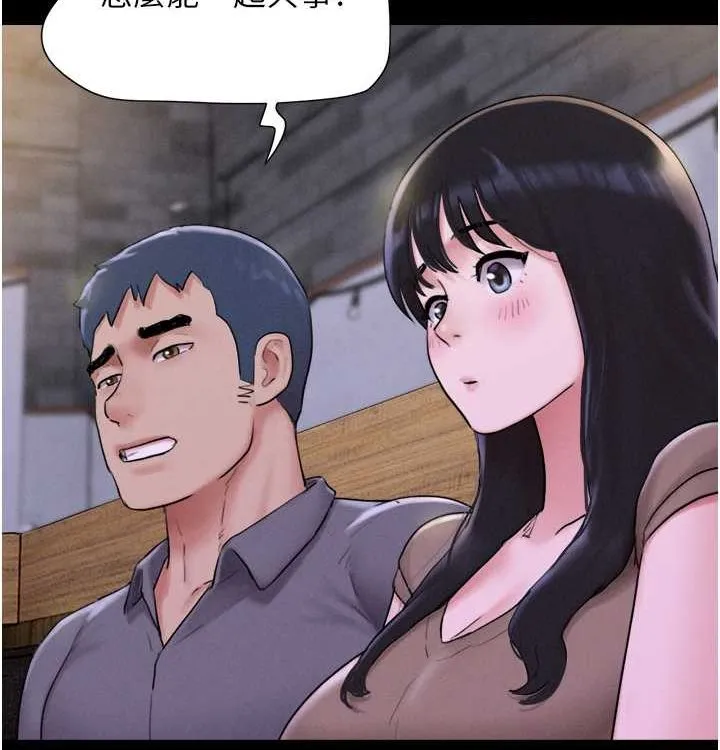 韶恩 - 第28話-讓你品嘗人間美味 - page 69