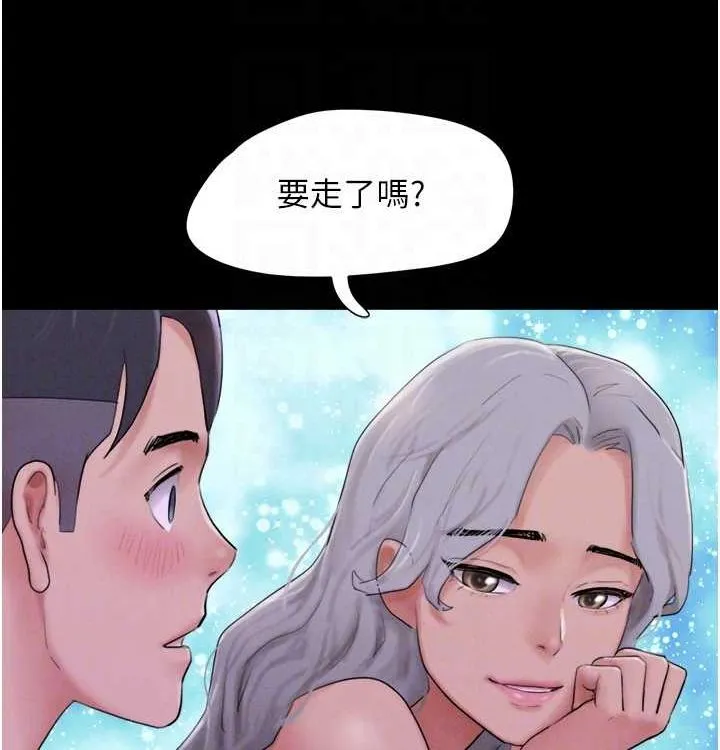 韶恩 - 第28話-讓你品嘗人間美味 - page 100
