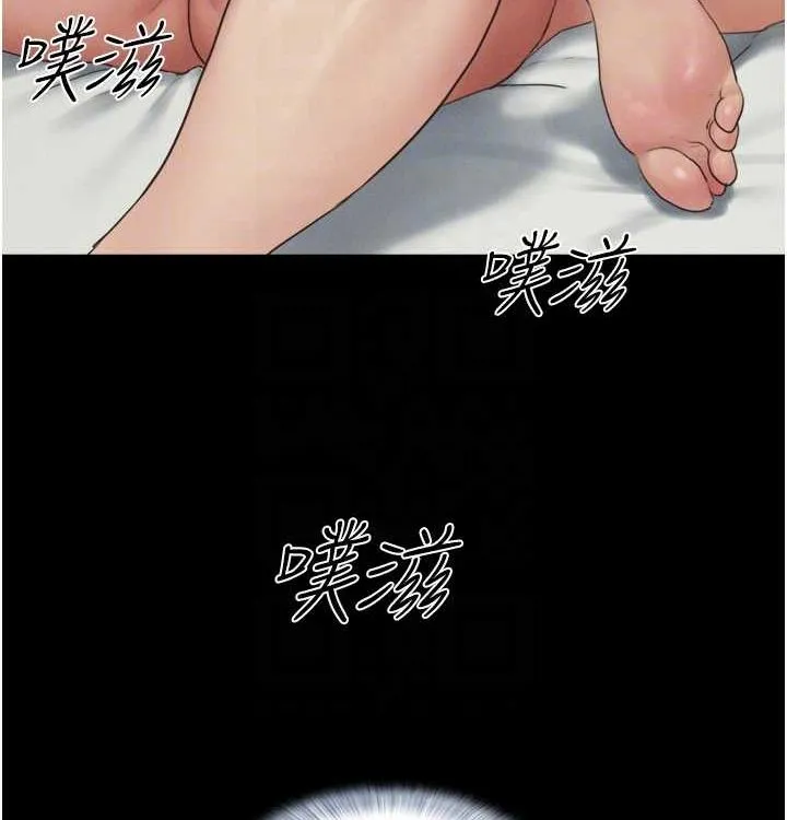 韶恩 - 第28話-讓你品嘗人間美味 - page 123