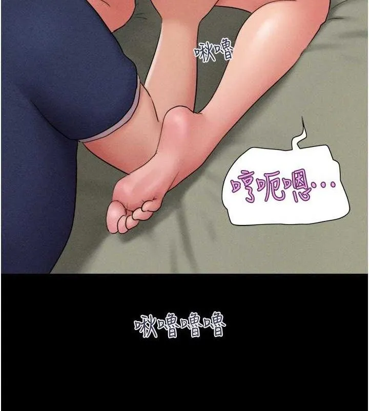 韶恩 - 第64話-無法動彈的壓迫感 - page 7