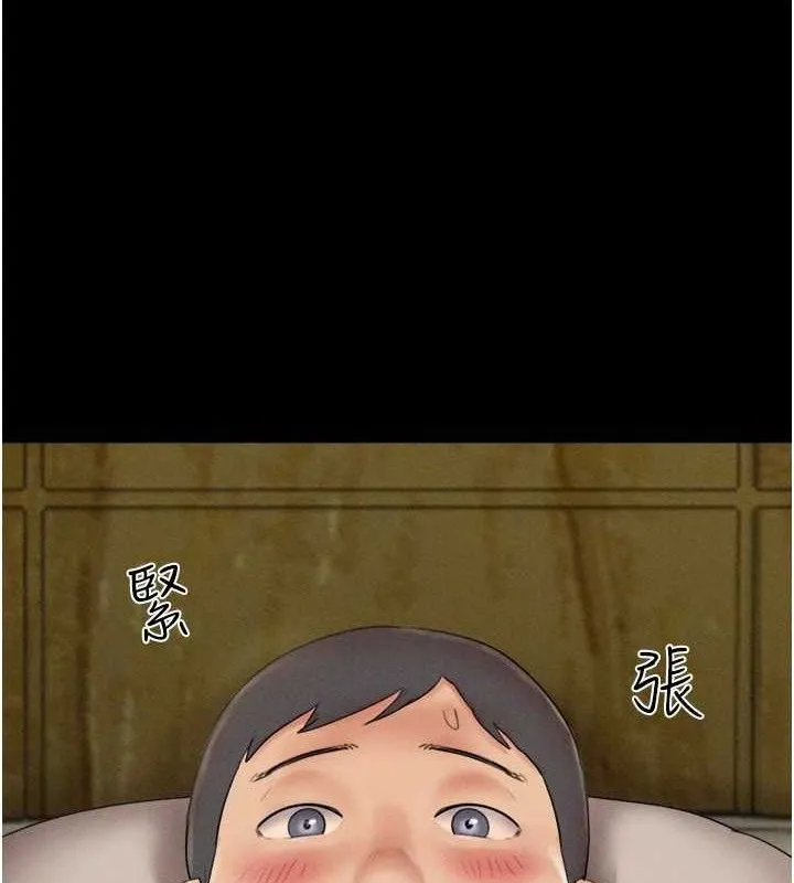 韶恩 - 第64話-無法動彈的壓迫感 - page 32