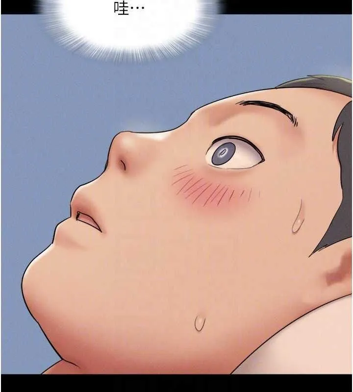 韶恩 - 第64話-無法動彈的壓迫感 - page 46