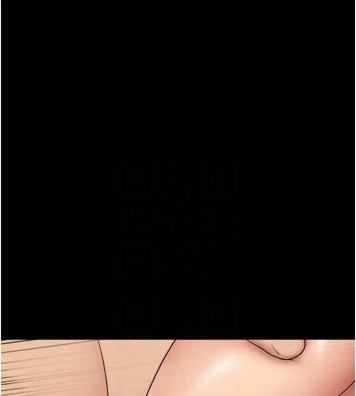 韶恩 - 第64話-無法動彈的壓迫感 - page 95