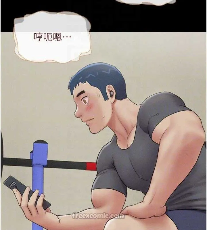 韶恩 - 第64話-無法動彈的壓迫感 - page 112