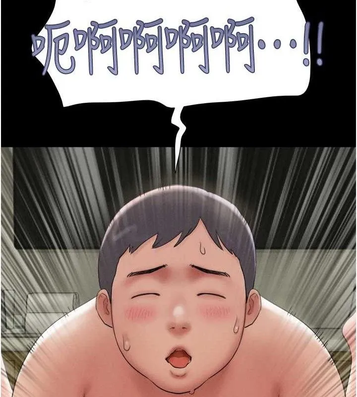 韶恩 - 第64話-無法動彈的壓迫感 - page 120