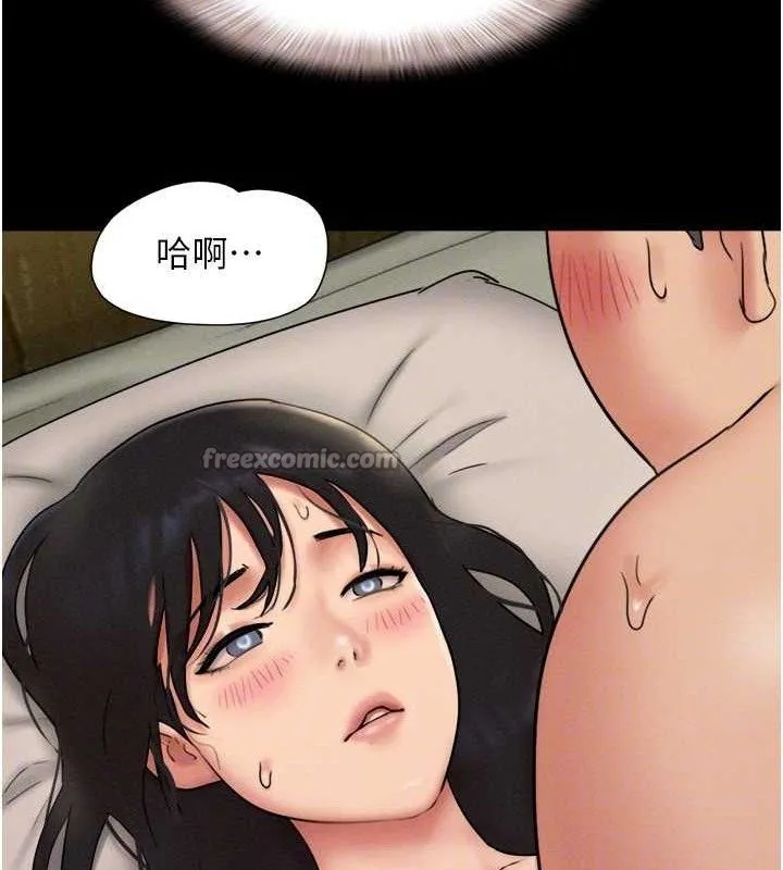 韶恩 - 第64話-無法動彈的壓迫感 - page 126