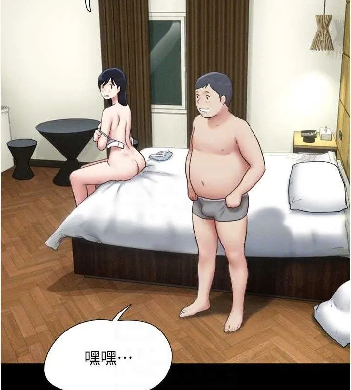 韶恩 - 第64話-無法動彈的壓迫感 - page 131