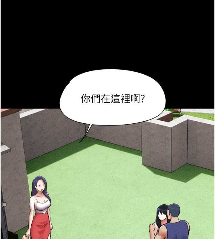 韶恩 - 第99話-分手後的日常 - page 43