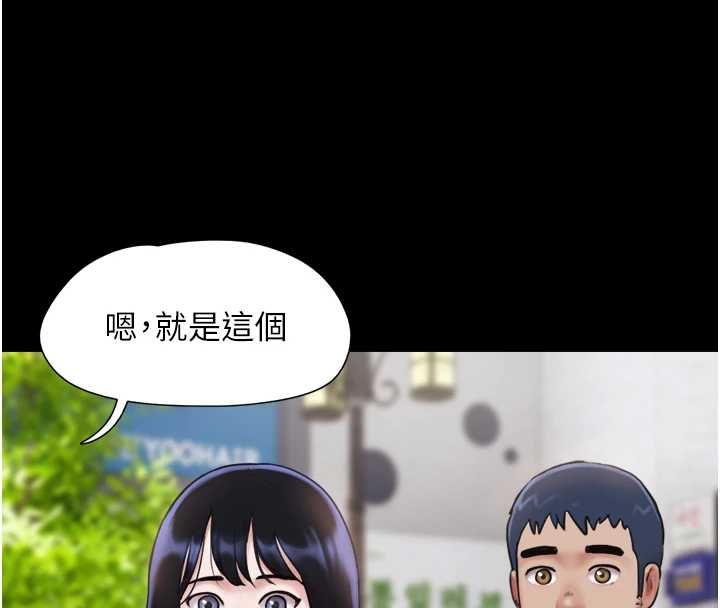 韶恩 - 第99話-分手後的日常 - page 54