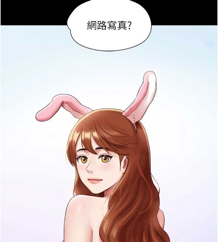 韶恩 - 第99話-分手後的日常 - page 56