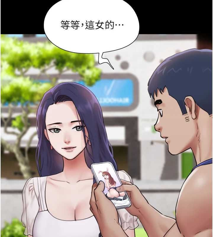 韶恩 - 第99話-分手後的日常 - page 59