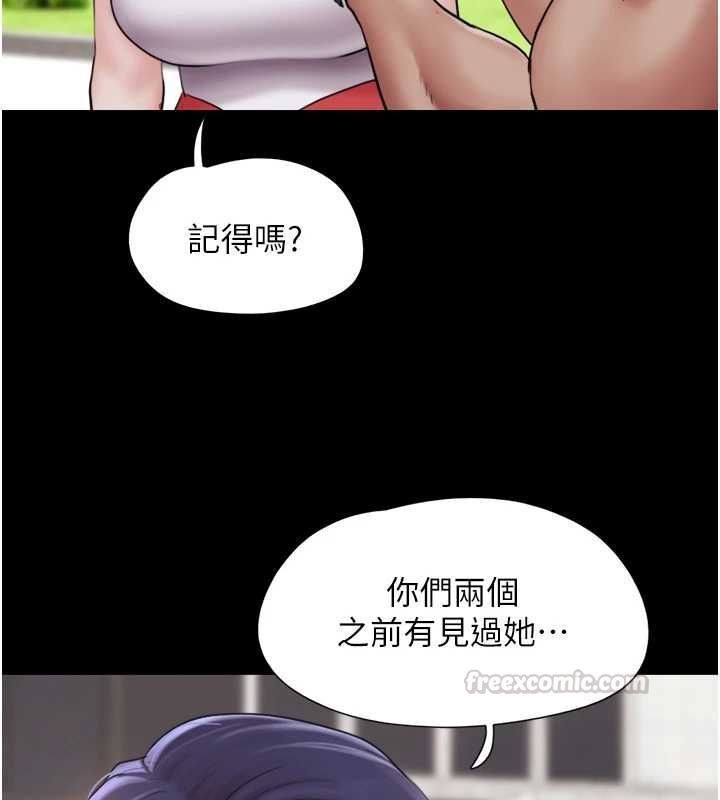 韶恩 - 第99話-分手後的日常 - page 60