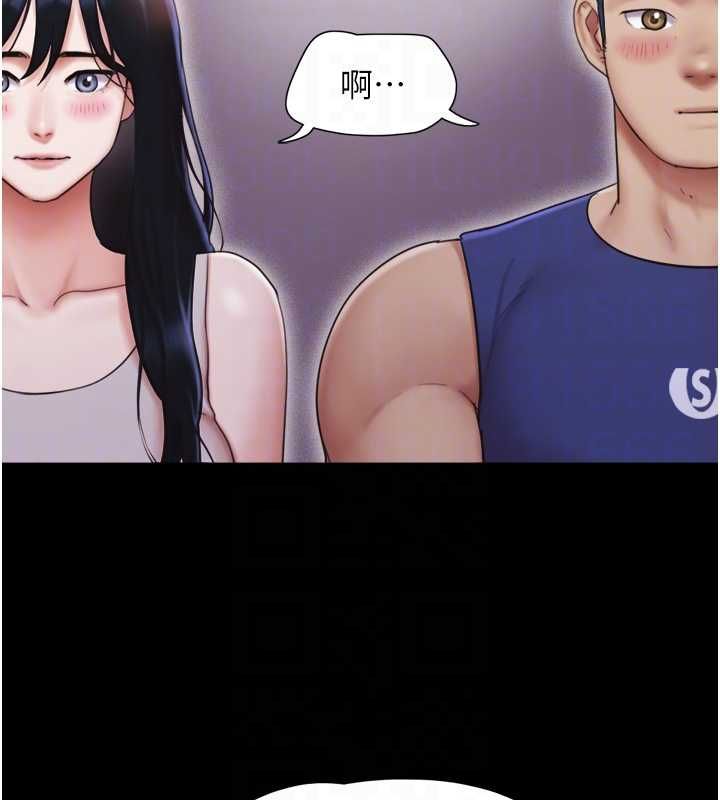 韶恩 - 第99話-分手後的日常 - page 64