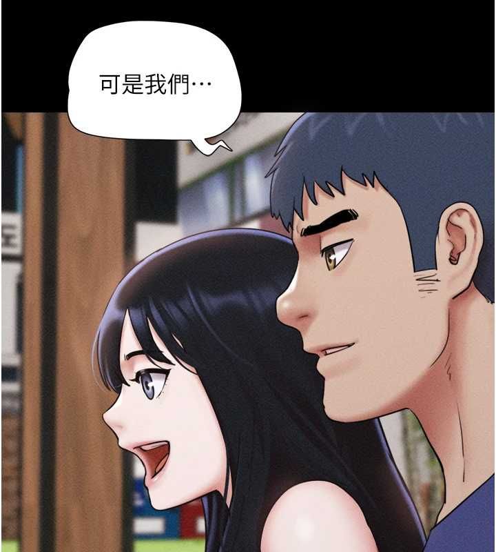 韶恩 - 第99話-分手後的日常 - page 72