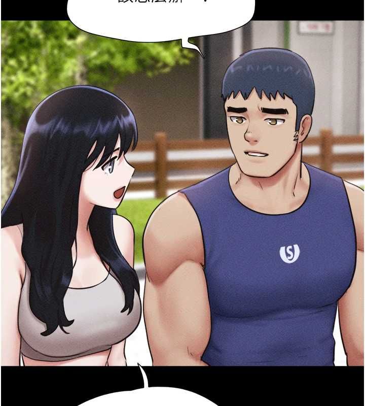 韶恩 - 第99話-分手後的日常 - page 74