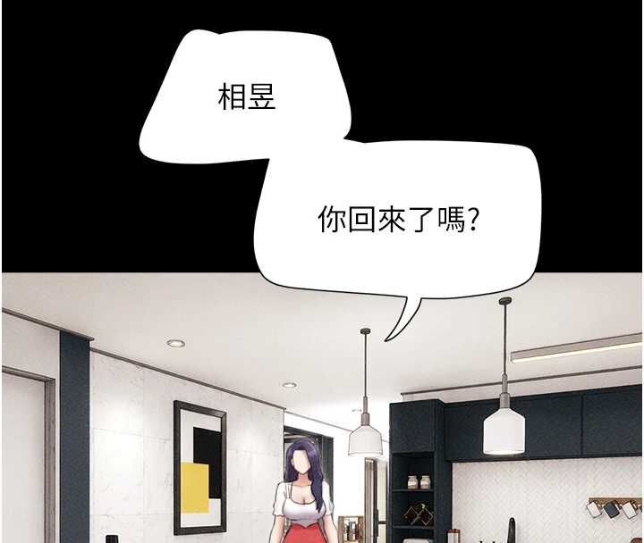 韶恩 - 第99話-分手後的日常 - page 88