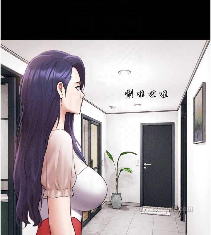 韶恩 - 第99話-分手後的日常 - page 90