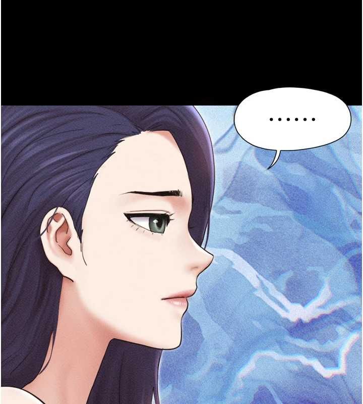 韶恩 - 第99話-分手後的日常 - page 116