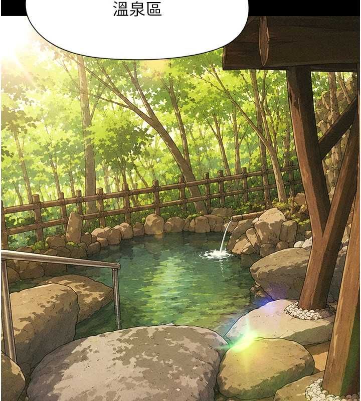 韶恩 - 第99話-分手後的日常 - page 147