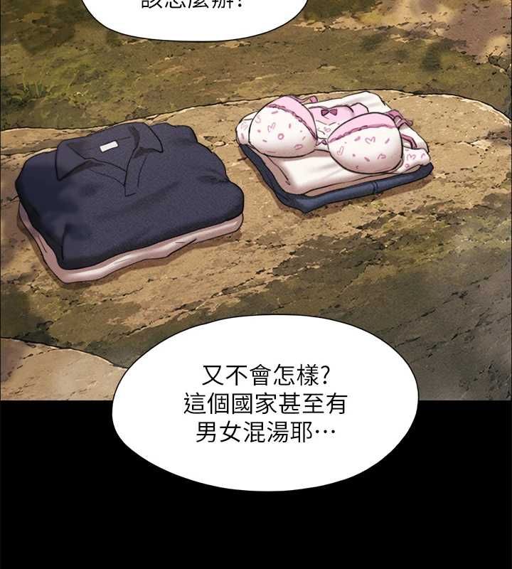 韶恩 - 第99話-分手後的日常 - page 154