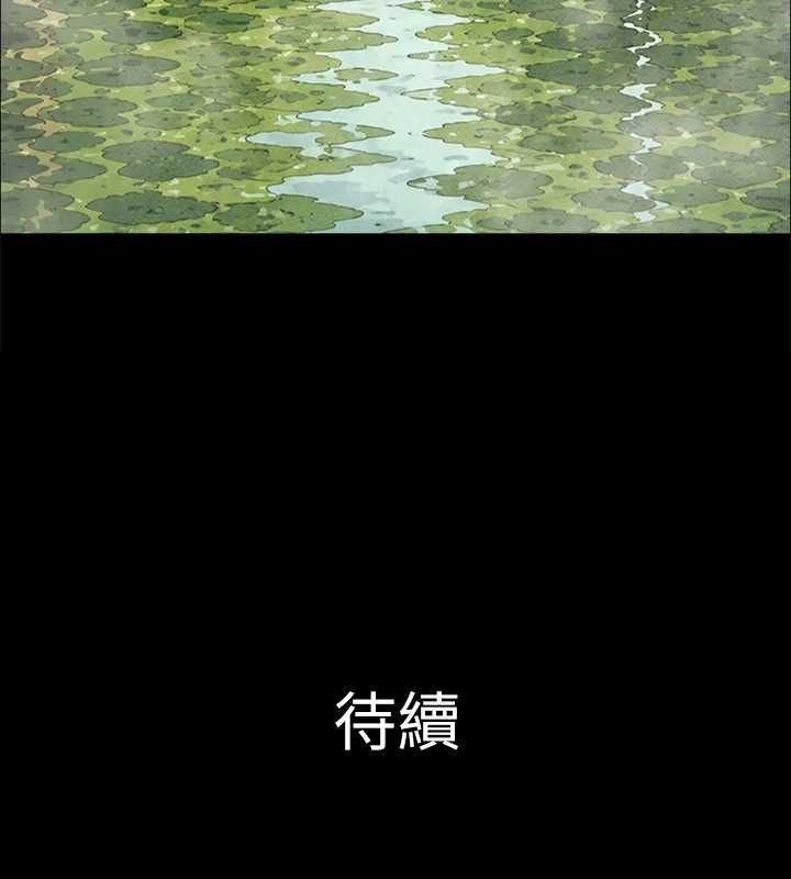 韶恩 - 第99話-分手後的日常 - page 166