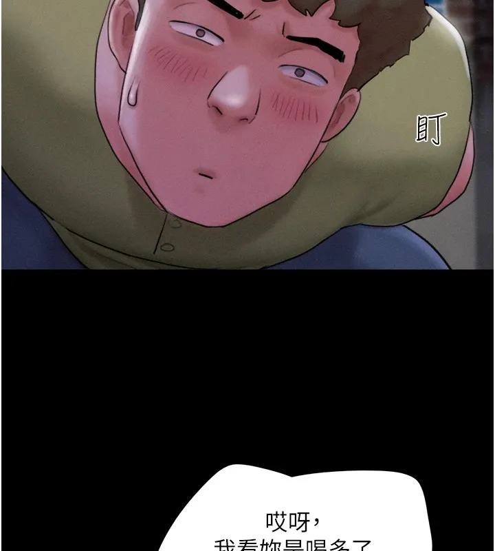 韶恩 - 第29話-我想看妳被撿屍 - page 27