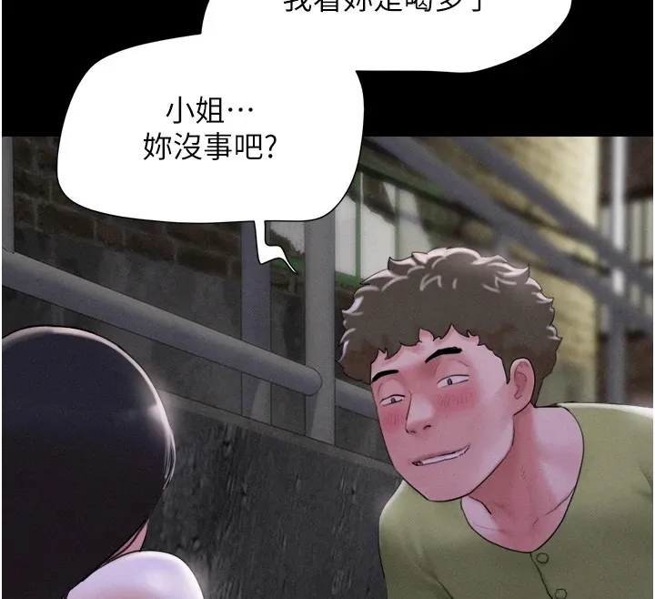 韶恩 - 第29話-我想看妳被撿屍 - page 28