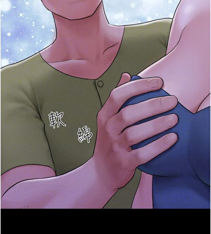 韶恩 - 第29話-我想看妳被撿屍 - page 38