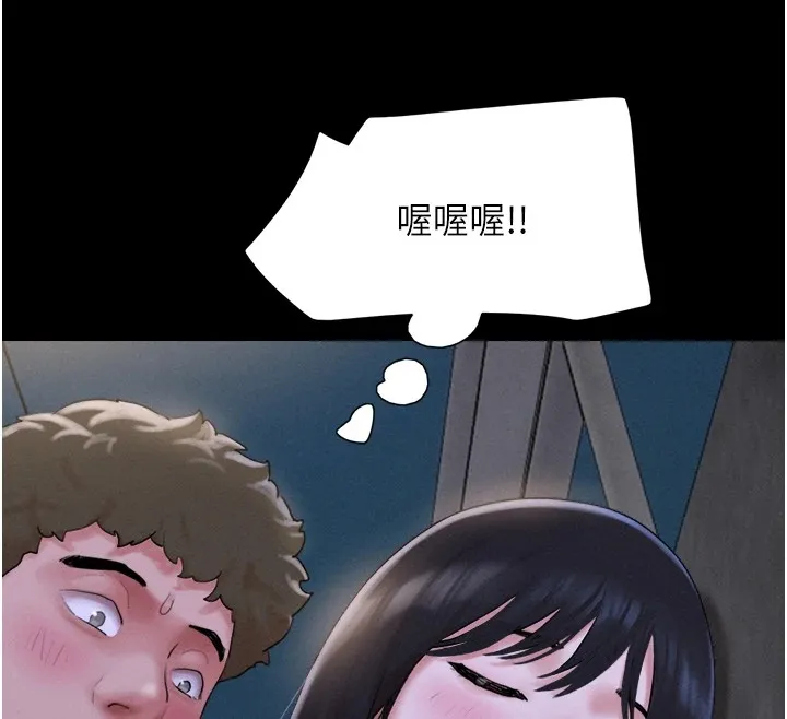 韶恩 - 第29話-我想看妳被撿屍 - page 43
