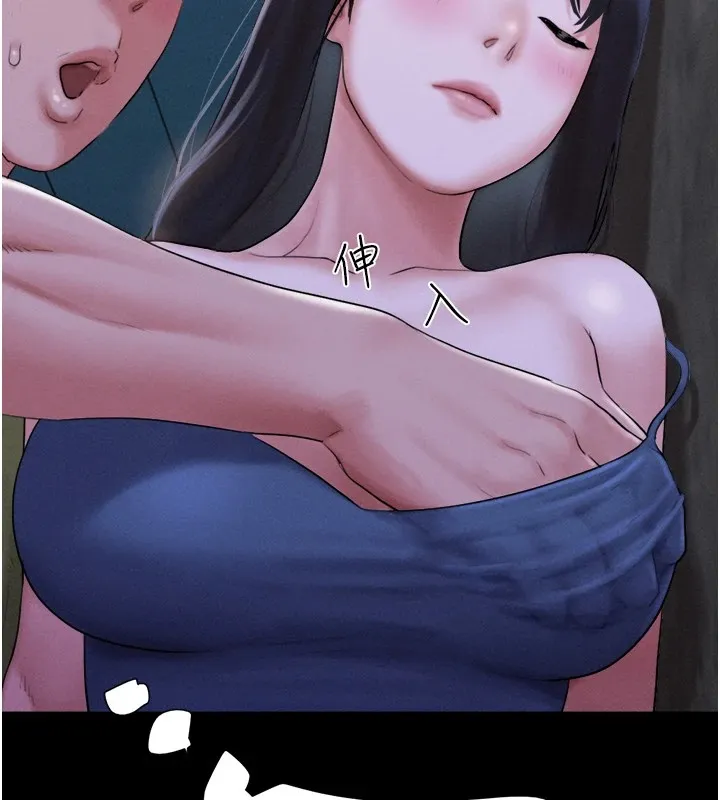 韶恩 - 第29話-我想看妳被撿屍 - page 44