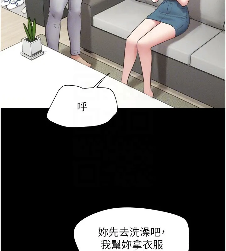 韶恩 - 第29話-我想看妳被撿屍 - page 52