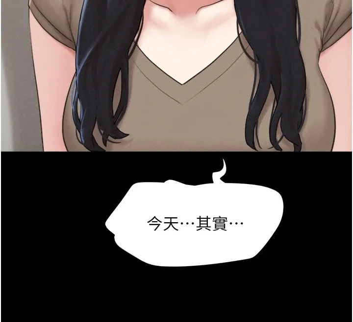 韶恩 - 第29話-我想看妳被撿屍 - page 57