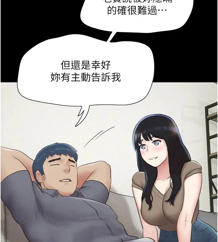 韶恩 - 第29話-我想看妳被撿屍 - page 70