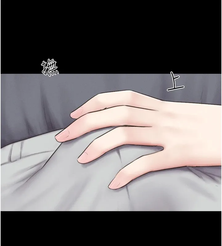 韶恩 - 第29話-我想看妳被撿屍 - page 74