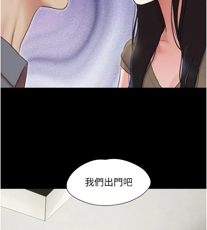韶恩 - 第29話-我想看妳被撿屍 - page 89