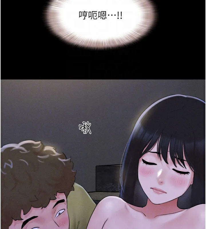 韶恩 - 第29話-我想看妳被撿屍 - page 101